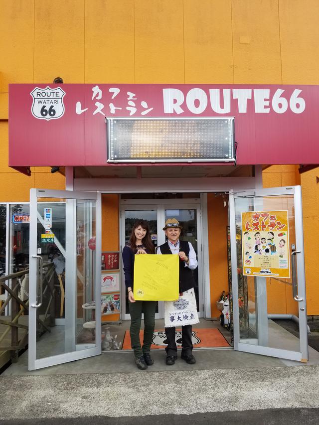 画像: ランチは「カフェレストランROUTE66」