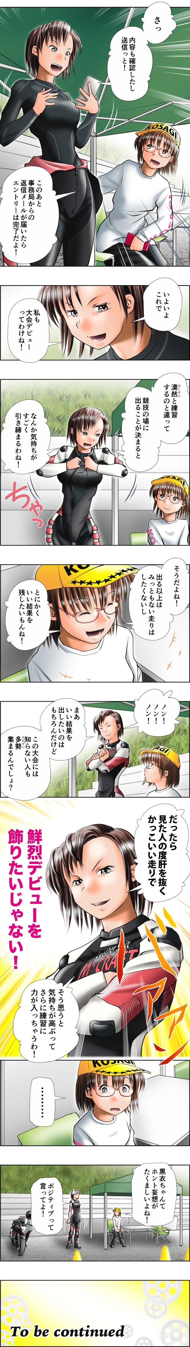 画像4: 「5」の付く日は「Motoジム!の日」!