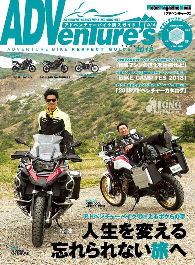 画像: KTM 1290 SUPER ADVENTURE S -SPECIFICATIONS-