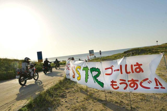 画像: 東京お台場からゴールの千里浜まではおおよそ片道520km。この後は感動のゴールと祝杯が待っていました。不思議と疲れをほとんど感じなかったほど楽しかったです!