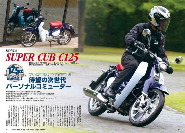 画像5: 今月号の特集は、昭和と平成に生まれた名車対決! 3冊セットのスペシャル号です!!