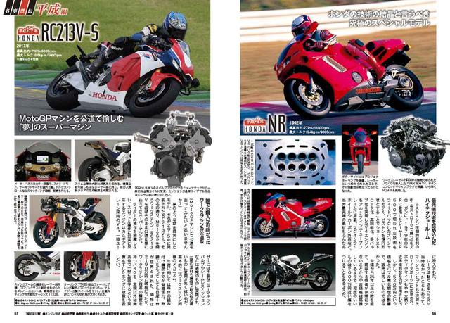 画像4: 今月号の特集は、昭和と平成に生まれた名車対決! 3冊セットのスペシャル号です!!