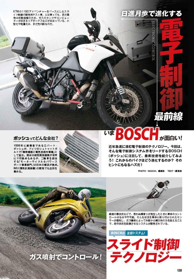 画像7: 今月号の特集は、昭和と平成に生まれた名車対決! 3冊セットのスペシャル号です!!