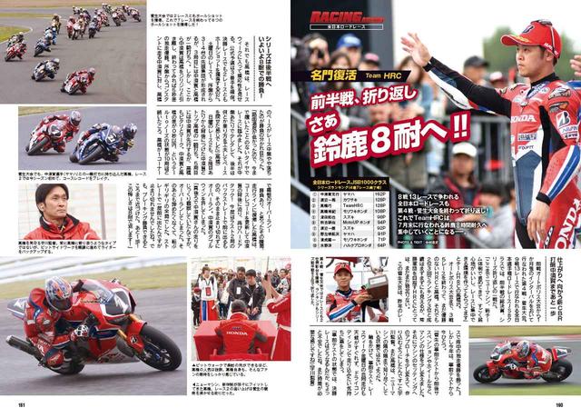 画像12: 今月号の特集は、昭和と平成に生まれた名車対決! 3冊セットのスペシャル号です!!
