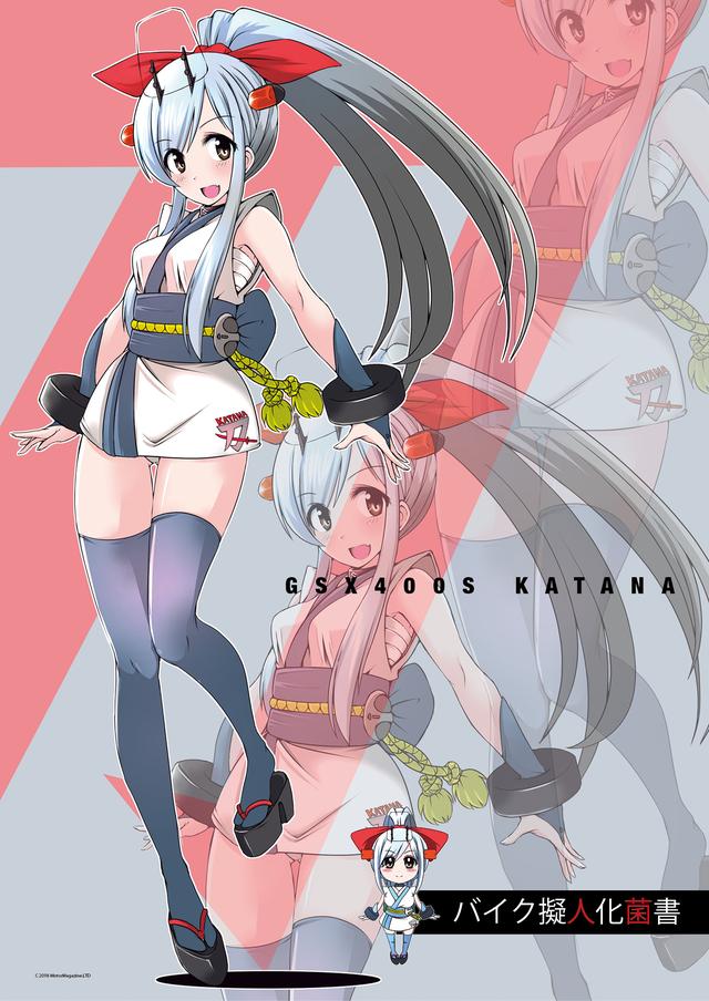 画像: 募集期間は2018年7月1日~2018年8月31日まで!