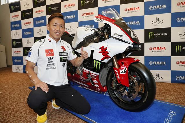 画像: 4連覇を狙う中須賀克行 今年の8耐マシンは「初代YZF-R1の白赤」イメージカラー!