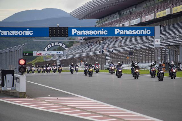 画像: 富士スピードウェイの本コースを走行できる貴重な機会。今回は約330台のバイクが参加し、3グループに分かれて本コースを2周しました。