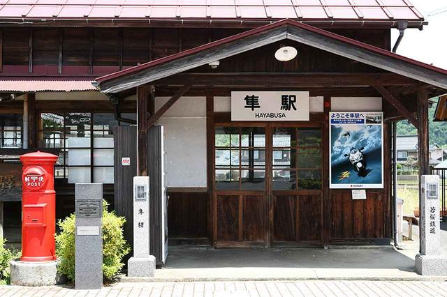 画像1: 平成30年8月5日 第10回隼駅祭り が開催されます。