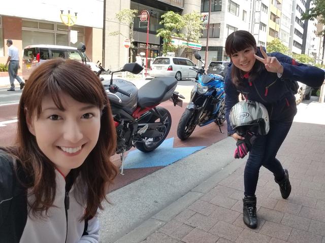 画像: 出発前にパシャり☆