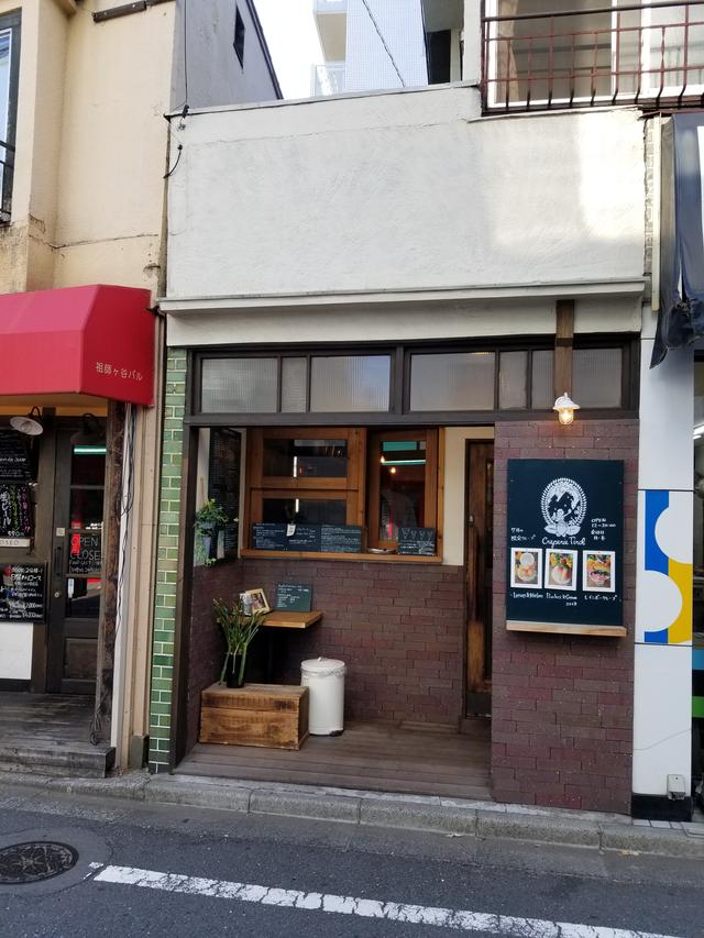 画像: 商店街の中にあります! 着いたときには店内に数人居ただけで、外にはお客さんが居なかったのに、帰る時には行列が出来てました!