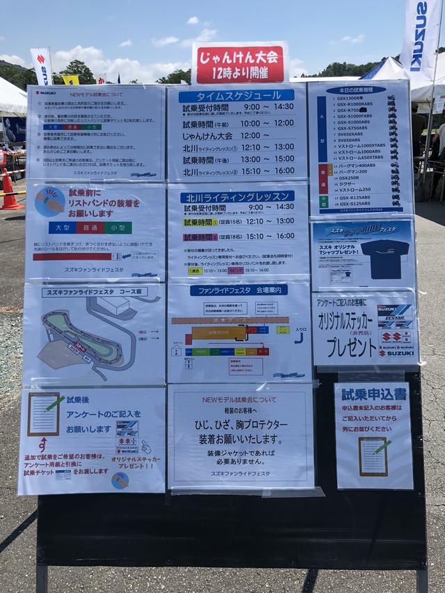 画像: 午後の部も定員ギリギリでした!