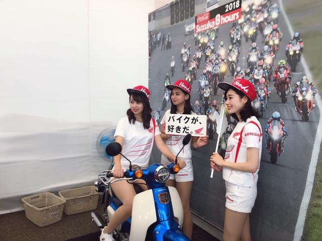画像: 今年のHondaライダーズフレンドです! 応援よろしくね♪