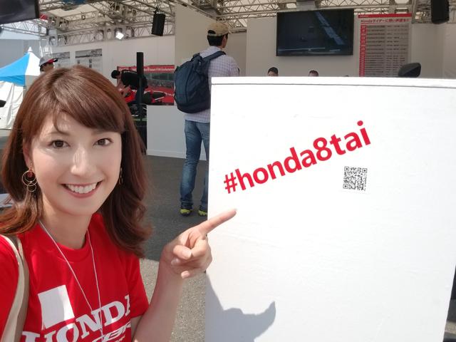 画像: 隠れハッシュタグ?笑 #honda8tai が色んなところに♪