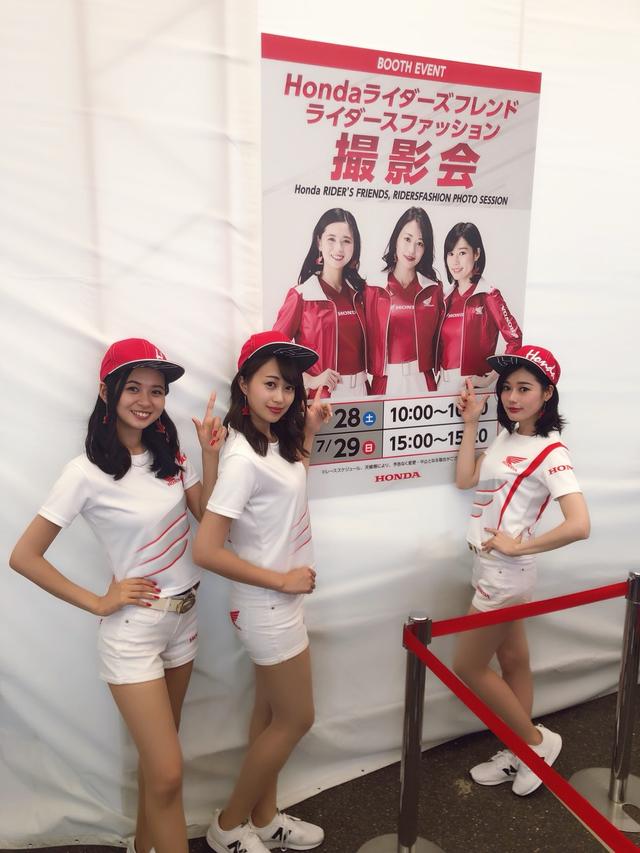 画像: 決勝日にはホンダブースにて Hondaライダーズフレンドの撮影会を開催予定♡ 15:00~15:20