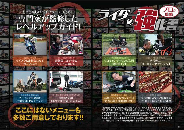 画像5: まさかの6気筒復活!? ホンダファンならずとも今回のスクープは必見!!