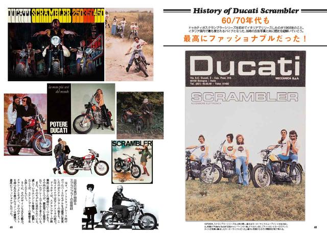 画像4: RIDEはスクランブラー1100特集!