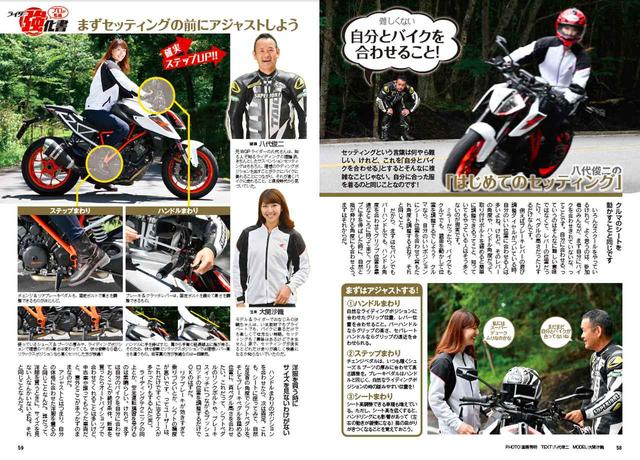 画像6: まさかの6気筒復活!? ホンダファンならずとも今回のスクープは必見!!