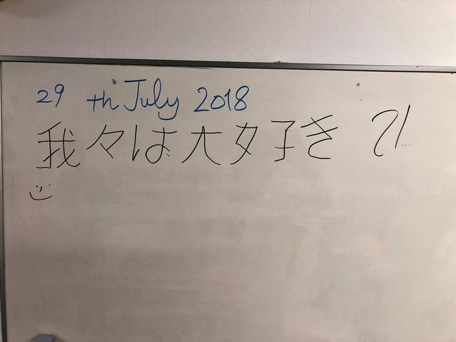 画像: これがファン・デル・マークの記した日本語 泣ける