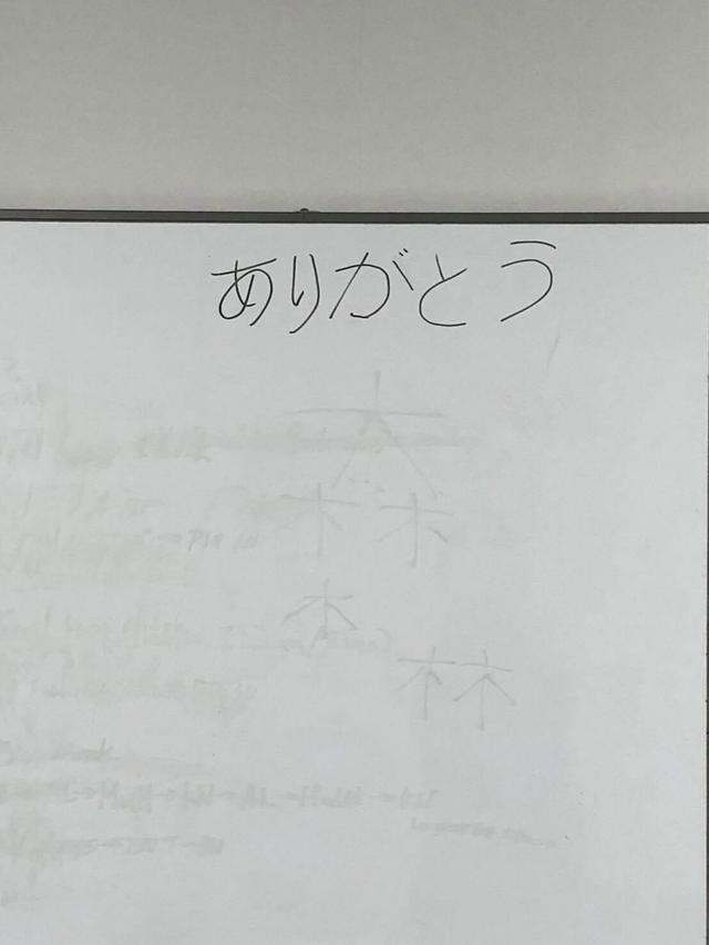 画像: 7/12の事前テストを終えてファン・デル・マークが初めて書き残したメッセージ