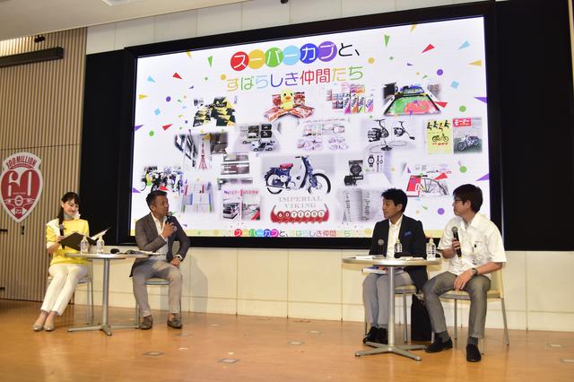 画像2: スーパーカブ60周年記念イベント開催! 展示イベント「スーパーカブと素晴らしき仲間たち」は8月24日まで!