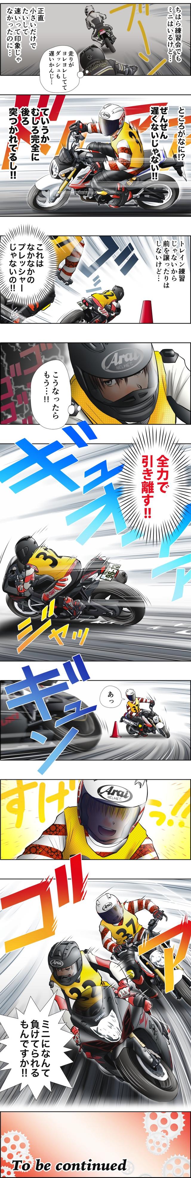 画像4: 「5」の付く日は「Motoジム!の日」!