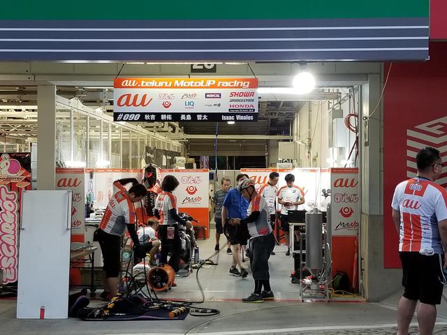 画像: #090 au.teluru Motoup racing