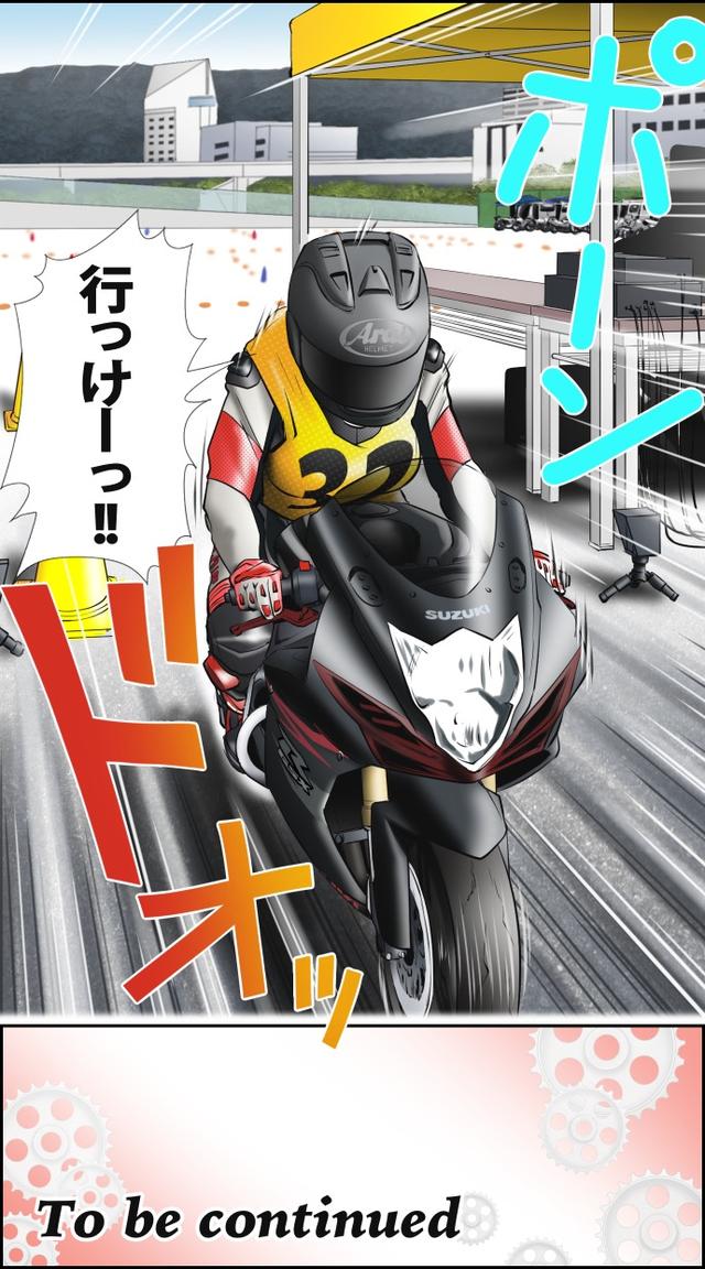 画像5: 「5」の付く日は「Motoジム!の日」!