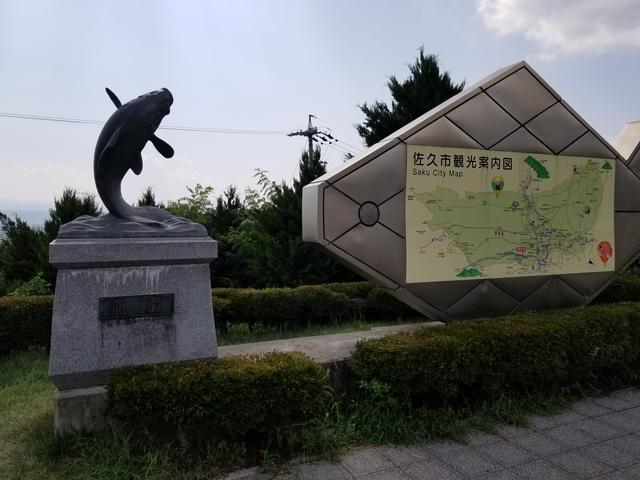 画像: 鯉の銅像。「飛躍」っで書いてある! いいことあるかな!?