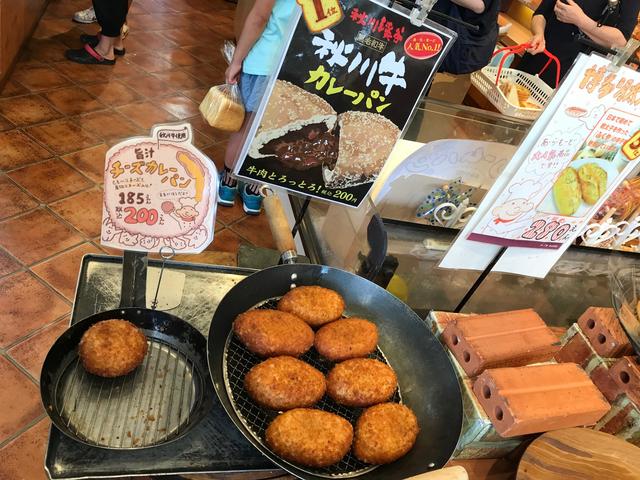 画像2: 「パンの家 あらもーど」