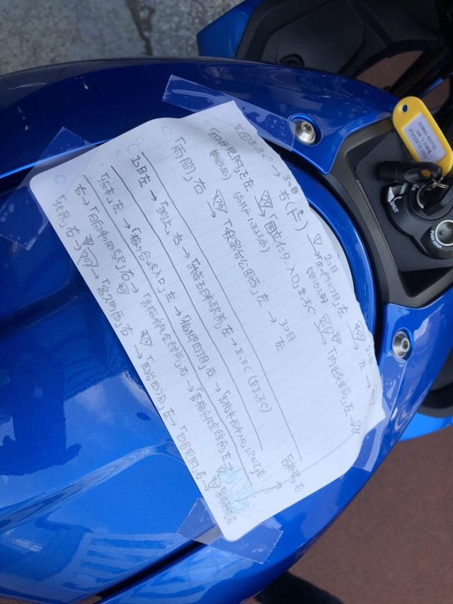 画像: なるべく少ない量でわかりやすく書いてみたけど、初めてのことなので凄く心配でした。笑