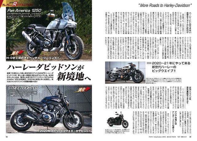 画像3: ニューモデル続々登場! ついにJBOTY2018の結果発表も!