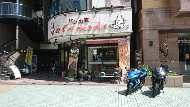 画像: パンの家あらもーど。秋川駅の目と鼻の先です。