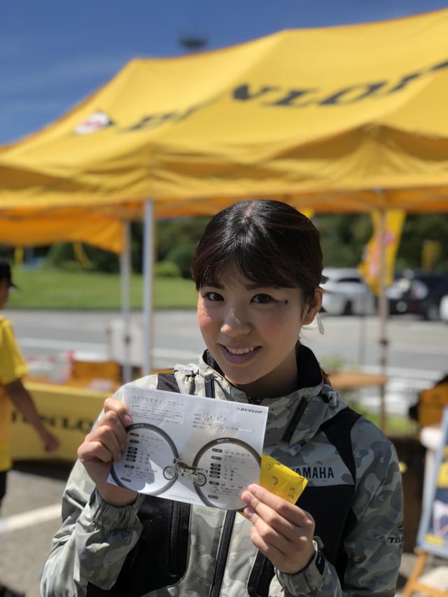 画像: 「DUNLOP 全国タイヤ安全点検」では、点検を受けるとタイヤのコンディションが記された「タイヤ安全チェックシート」が手渡されます。梅ちゃんのタイヤは、まだ新しいタイヤということでコンディションも良く、ミゾも十分に残っていました。