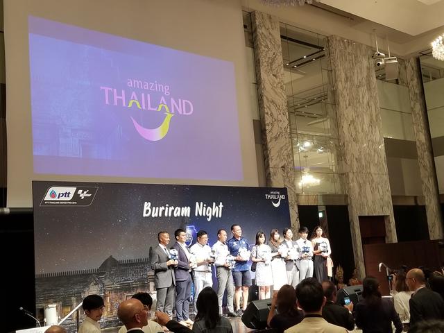 画像: 当選された皆さんおめでとうございます! ぜひ、タイGPへ!