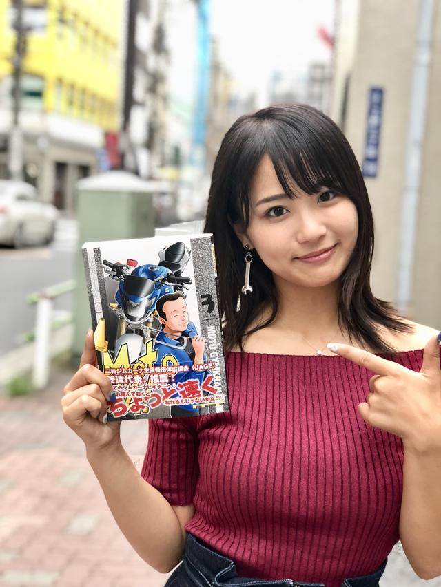 画像: ジムカーナを練習中の平嶋さんも愛読中!