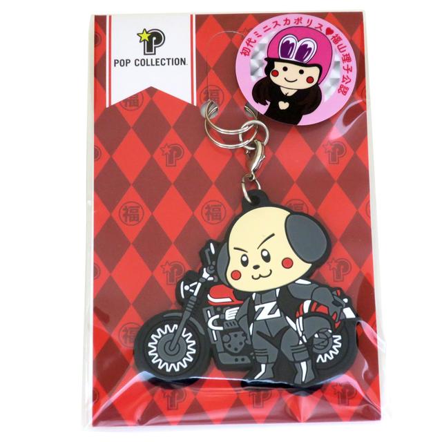 画像: こちらが福山理子公認キーホルダーです。 バイクに優しいラバー素材ですヽ(´ー`)ノ 裏にはそれぞれ、プロフィールなど書かれてます。 そして、売り上げの一部は若手レーシングライダーの方たちの育成に役立てられます