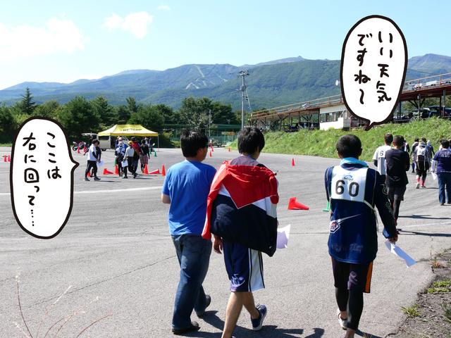 画像: 2H目を走る前もコースを歩いて確認。
