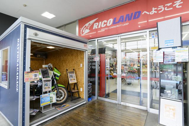 画像: 今回のキャンペーン対象ではありませんが、「バイクロッジ」もライコランドさいたま店さんには展示してあります!