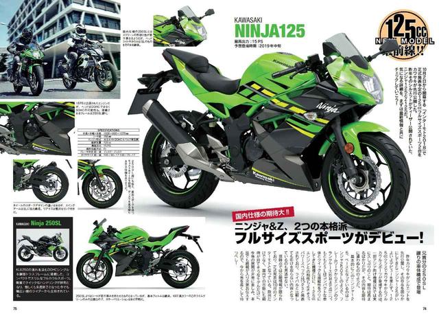 画像2: 2018-2019ニューモデルの最新情報もいち早くお届け!