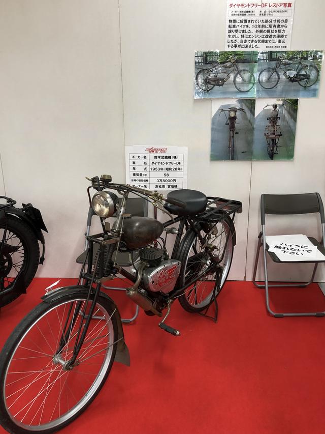 画像7: 「バイクのふるさと浜松」に行ってきました!(モリメグ)