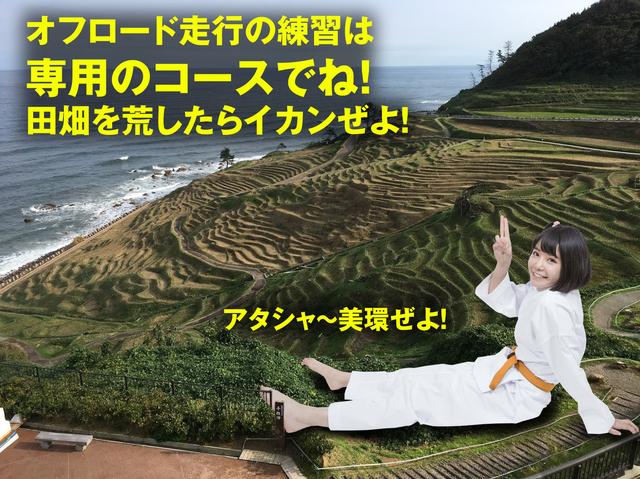 画像: 取材協力はモトスポーツランドしどきさんですっ