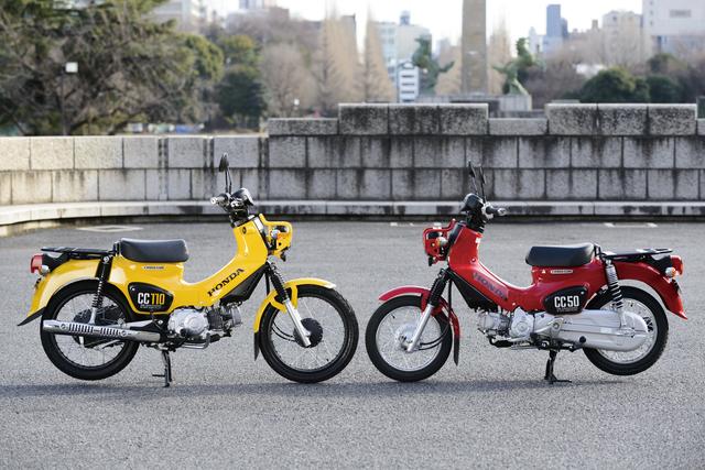 画像: 基本的に同一の車体構成だけれど、ホイールサイズが14インチ(赤・クロスカブ50)と17インチ(黄・クロスカブ110)だとこんなに違う。 ちなみにシートも、50は薄め、110はクッション厚もたっぷり目となっている