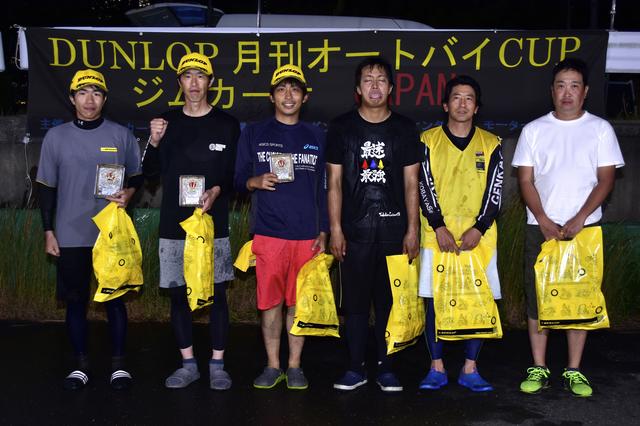 画像: 1位・片山雄介 2位・久谷忠与 3位・柳田悦豪 4位・地下和宏 5位・小林寿雄 6位・中川 豪