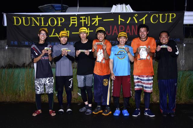 画像: 片山雄介(C1→B)、久谷忠与(C1→B)、小笠原雄一(C2→C1)、橋本広正(NO→C1)、田中優人(NO→C1)、佐々木泰平(NO→C2)、木村全秀(NO→C2)