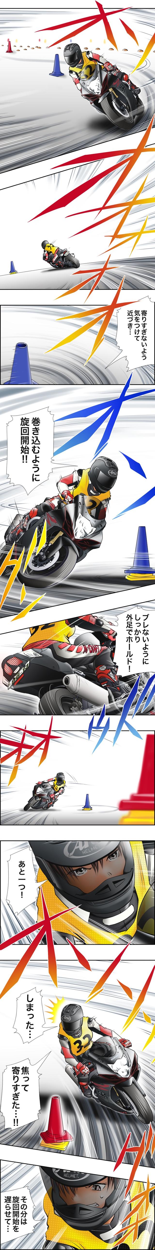 画像2: 「5」の付く日は「Motoジム!の日」!