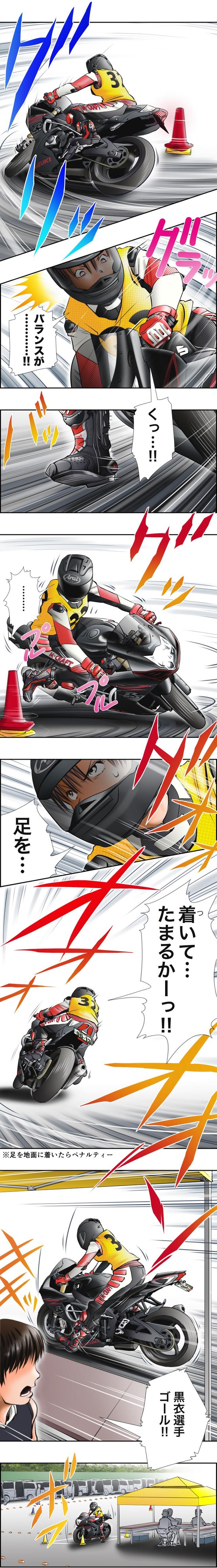 画像3: 「5」の付く日は「Motoジム!の日」!