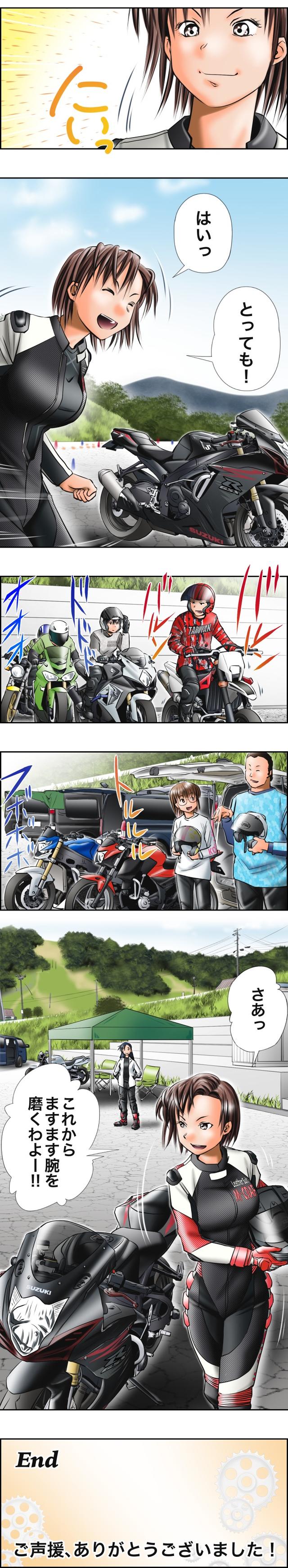 画像8: 「5」の付く日は「Motoジム!の日」!