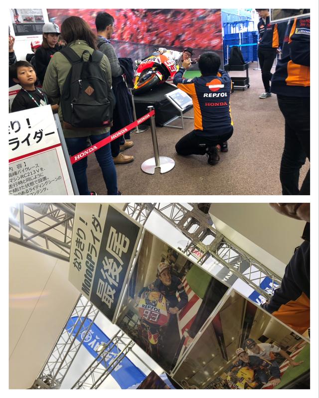 画像4: 初めてのMotoGP(日本GP)観戦を、たくさんの写真でお届けします!(葉月美優)