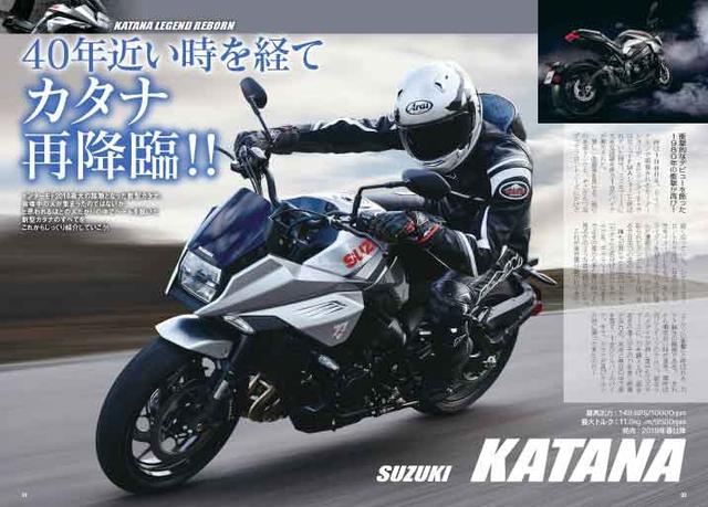 画像1: ケルンの衝撃再び!