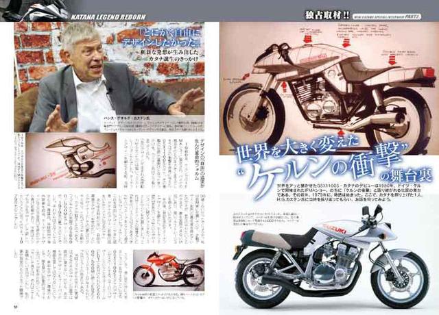 画像4: ケルンの衝撃再び!